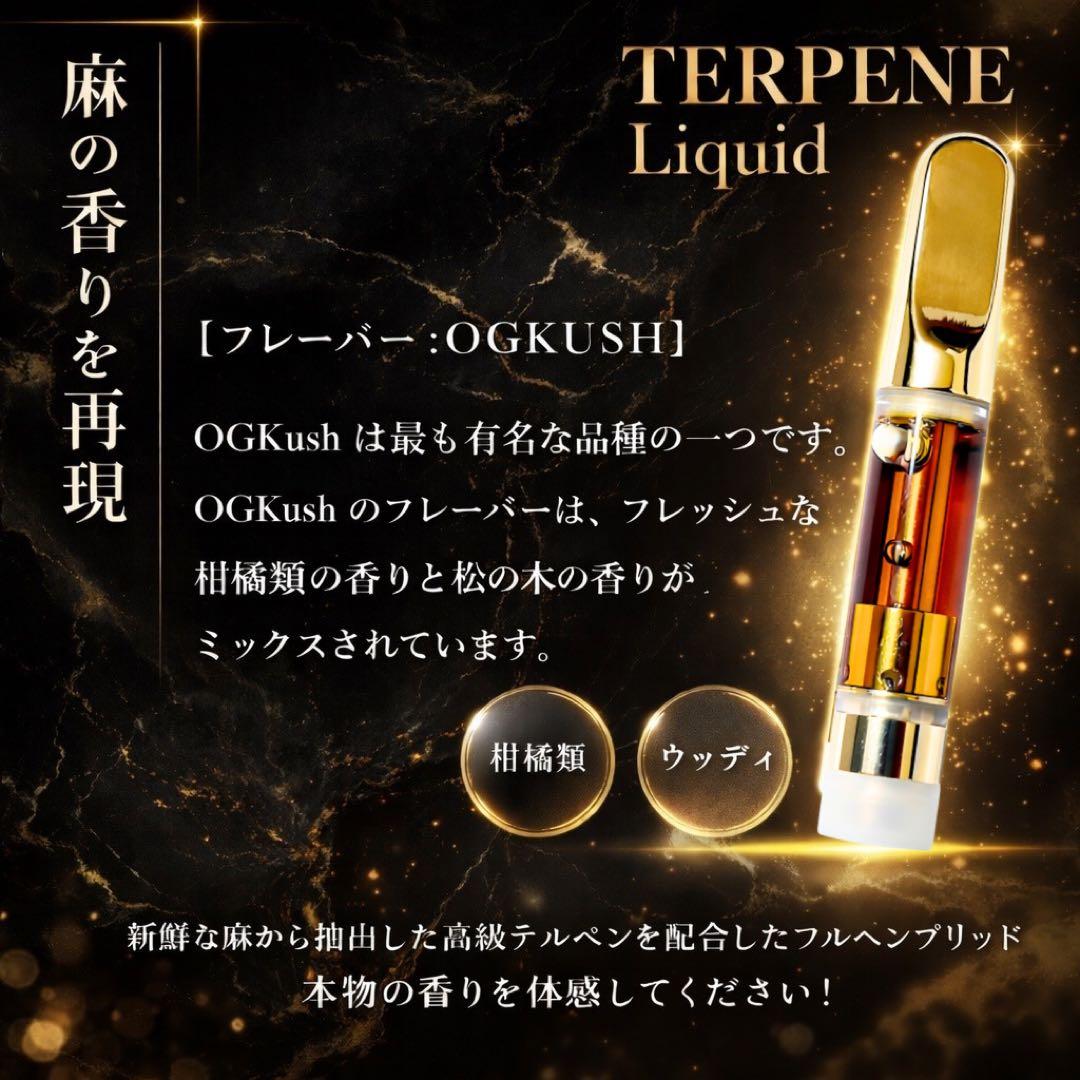 HHBD 60%1ml CBD CBN H4CBH CRDP 高濃度リキッド⚫︎6 - メルカリ