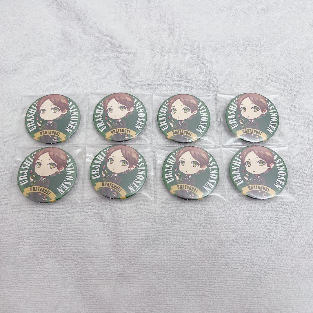 浦島坂田船 夏ツアー 2019 うらたぬき 缶バッジ デフォ - メルカリ