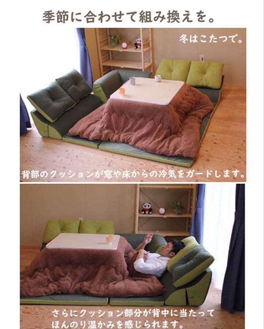 うたたね、ごろ寝もできる日本製ローソファセット　　コーナーソファ　グリーン