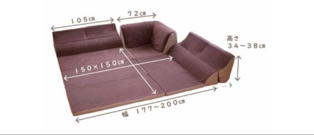 うたたね、ごろ寝もできる日本製ローソファセット　　コーナーソファ　グリーン