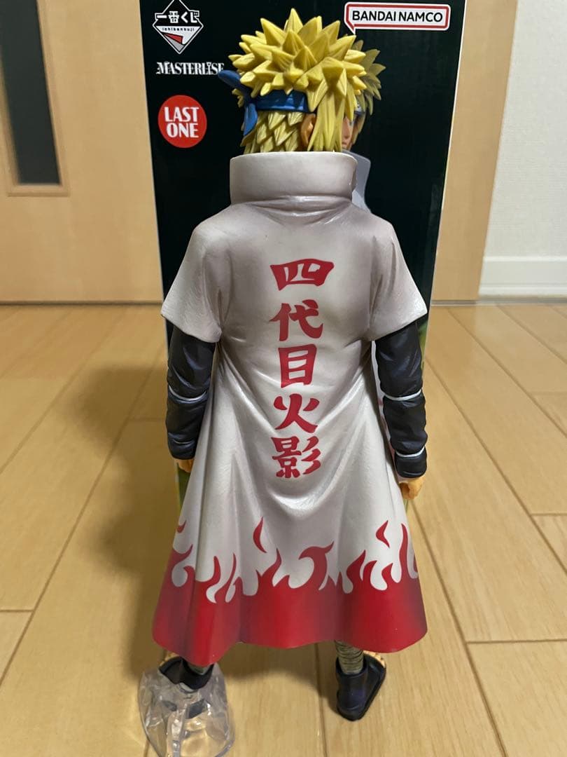 ナルト一番くじ　NARUTO 紡がれる火の意志　ラストワン賞　波風ミナト