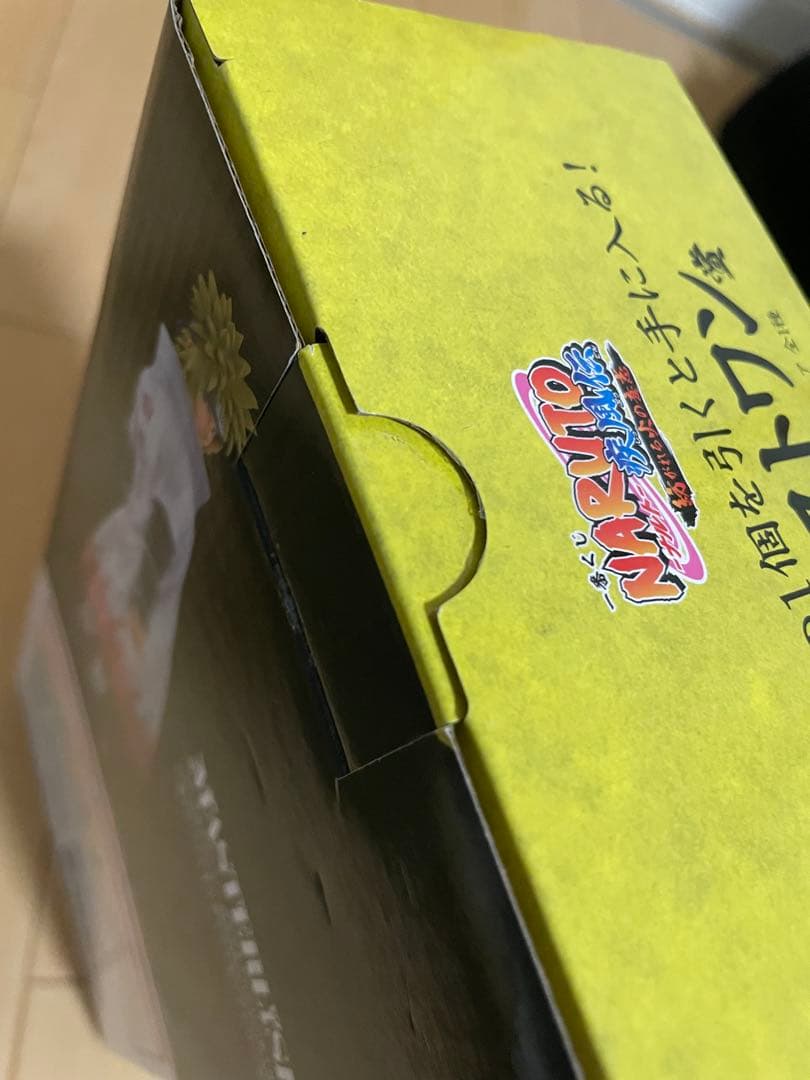 ナルト一番くじ　NARUTO 紡がれる火の意志　ラストワン賞　波風ミナト