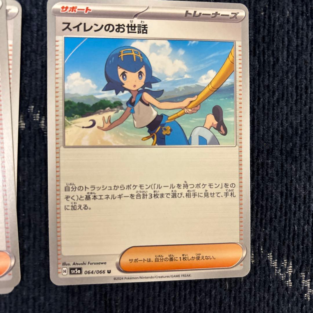 ポケモンカード トレーナーズカードセット 61枚 - メルカリ