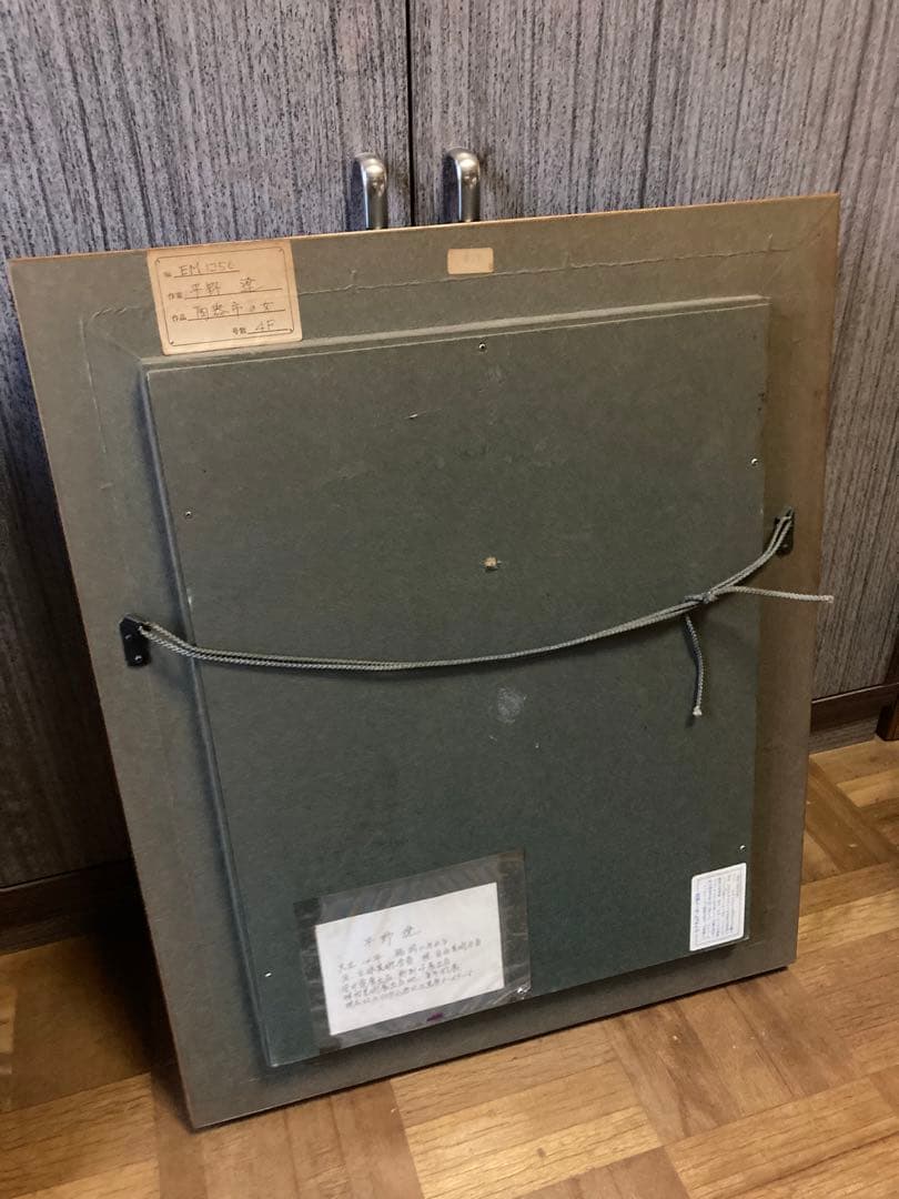 平野 遼 陶器市の女 油彩 絵画 4F 4号 【最終値下げ】