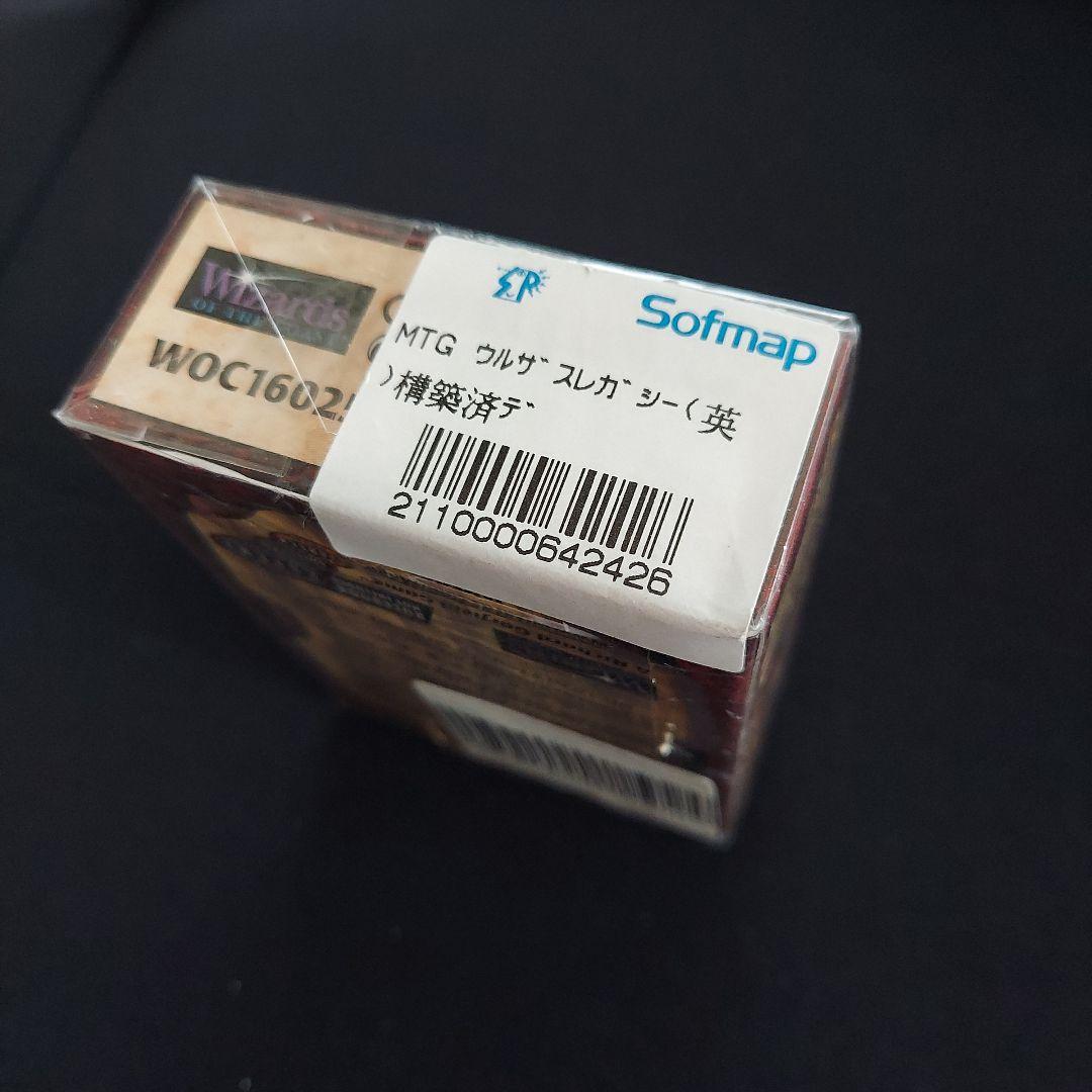 MTG　構築済みデッキ　ファイレクシアの強襲 Phyrexian Assault