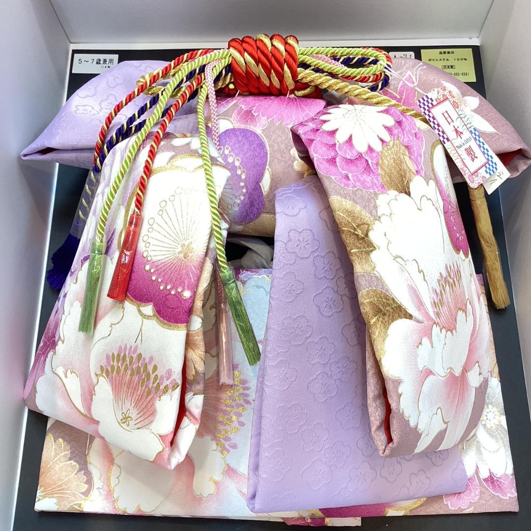 七五三 結び帯 箱せこセット 草履バッグ 大サイズ ７歳用 新品 g7307