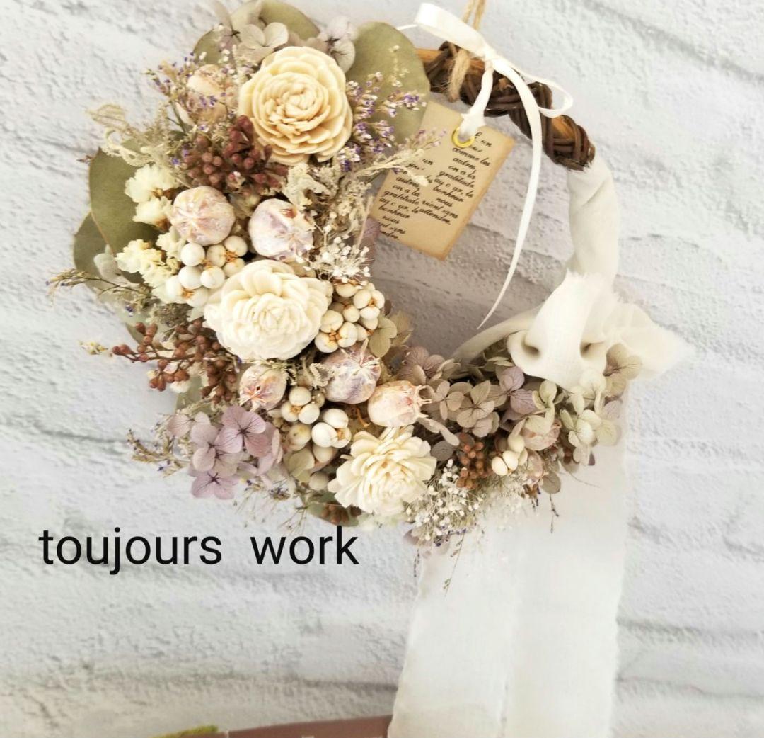 ◇ハーフリース◇スモークツリー◇ナチュラル