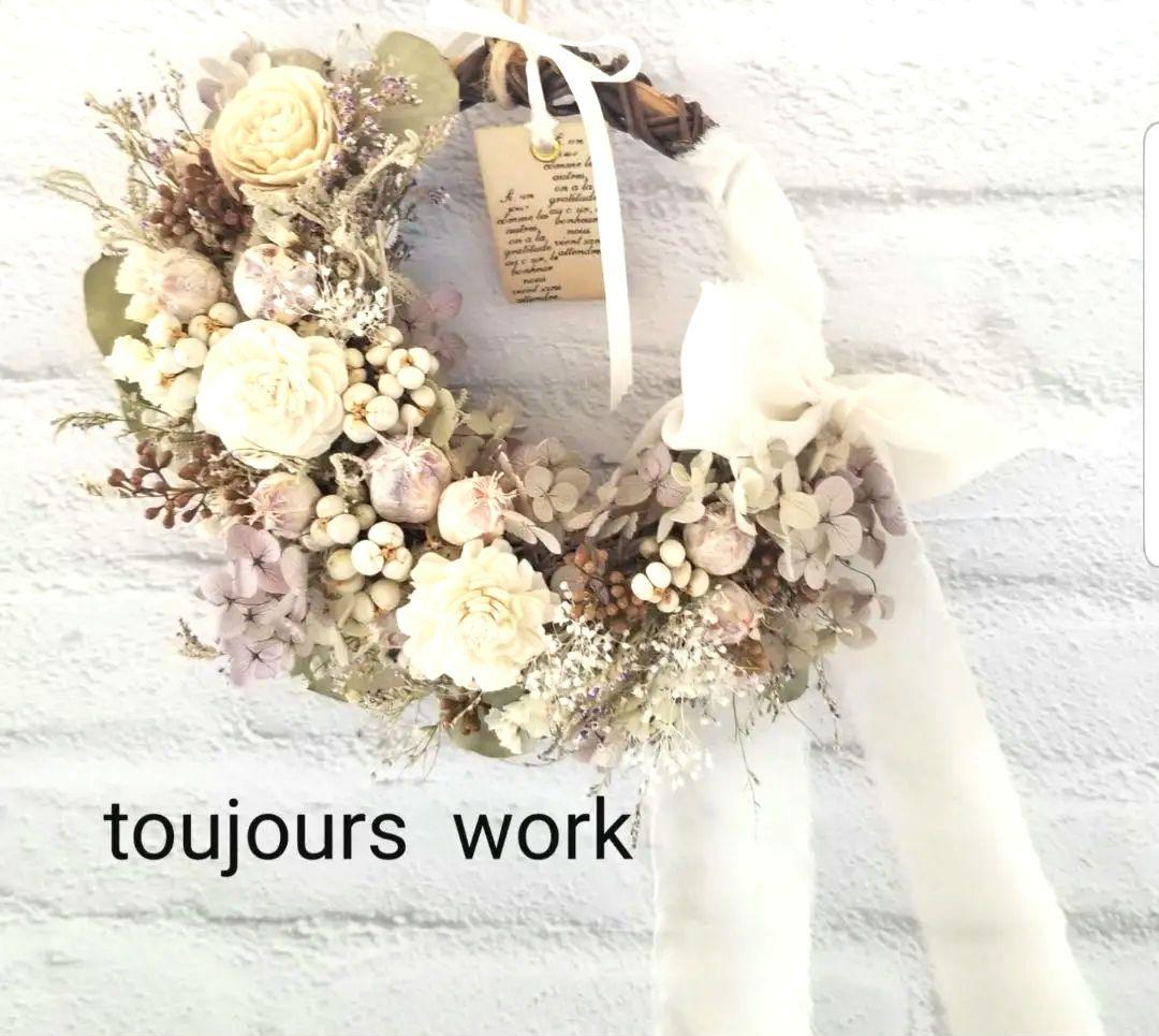 ◇ハーフリース◇スモークツリー◇ナチュラル