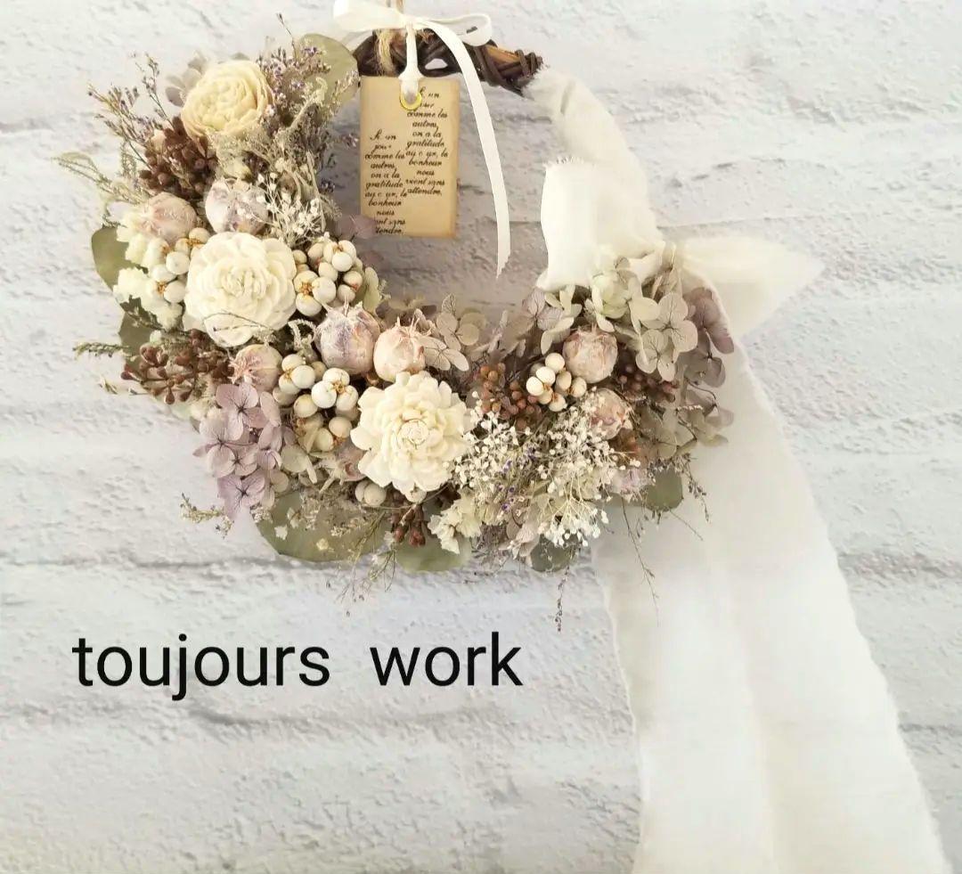 ◇ハーフリース◇スモークツリー◇ナチュラル