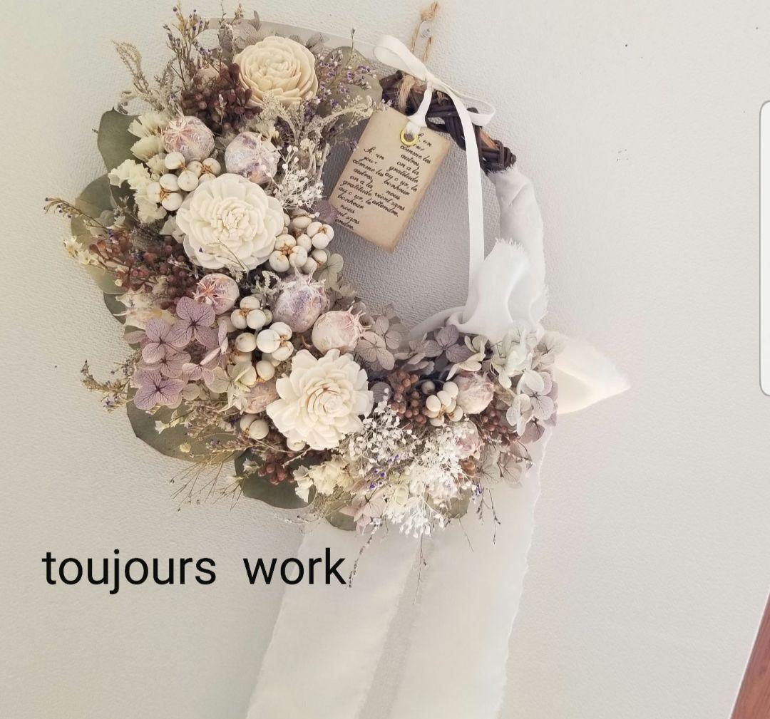 ◇ハーフリース◇スモークツリー◇ナチュラル