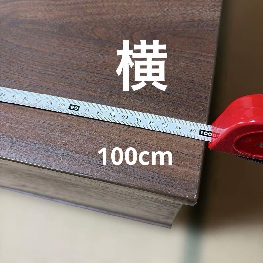 ニトリ　センターテーブル　昇降　リフティ100【未使用】