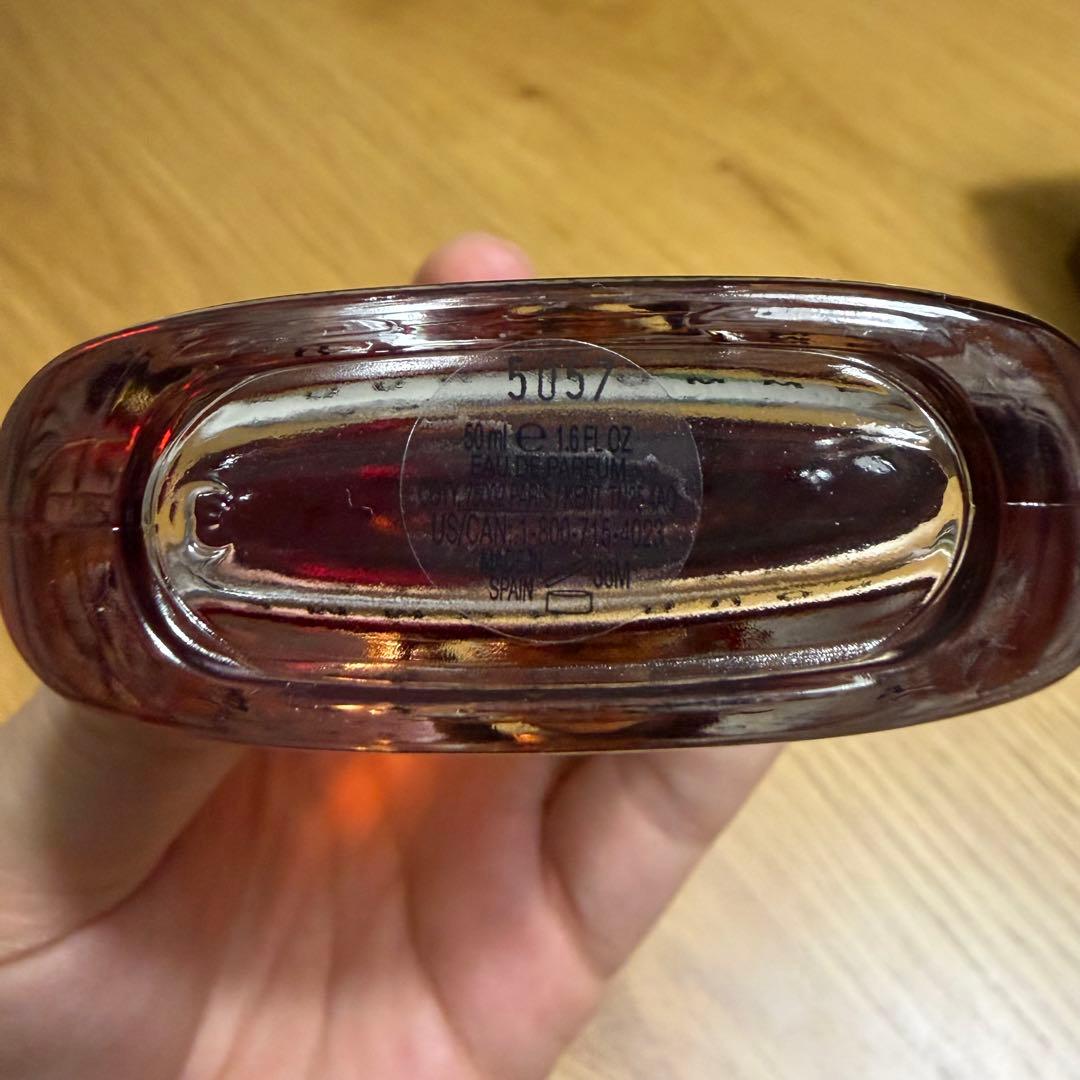 GUCCI Guilty Absolute 50ml 未使用に近い