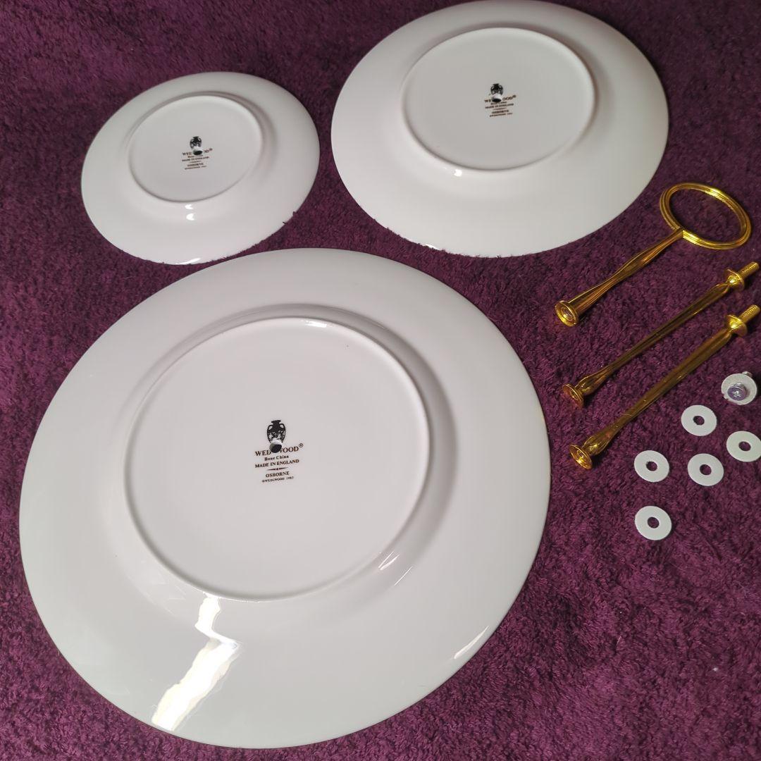 ウェッジウッド　オズボーン　アフタヌーンティー用３段ケーキスタンド