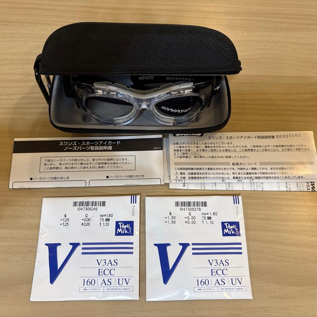 【超美品】スワンズ スポーツゴーグル 度付き スポーツ眼鏡 です♪度なしレンズ有