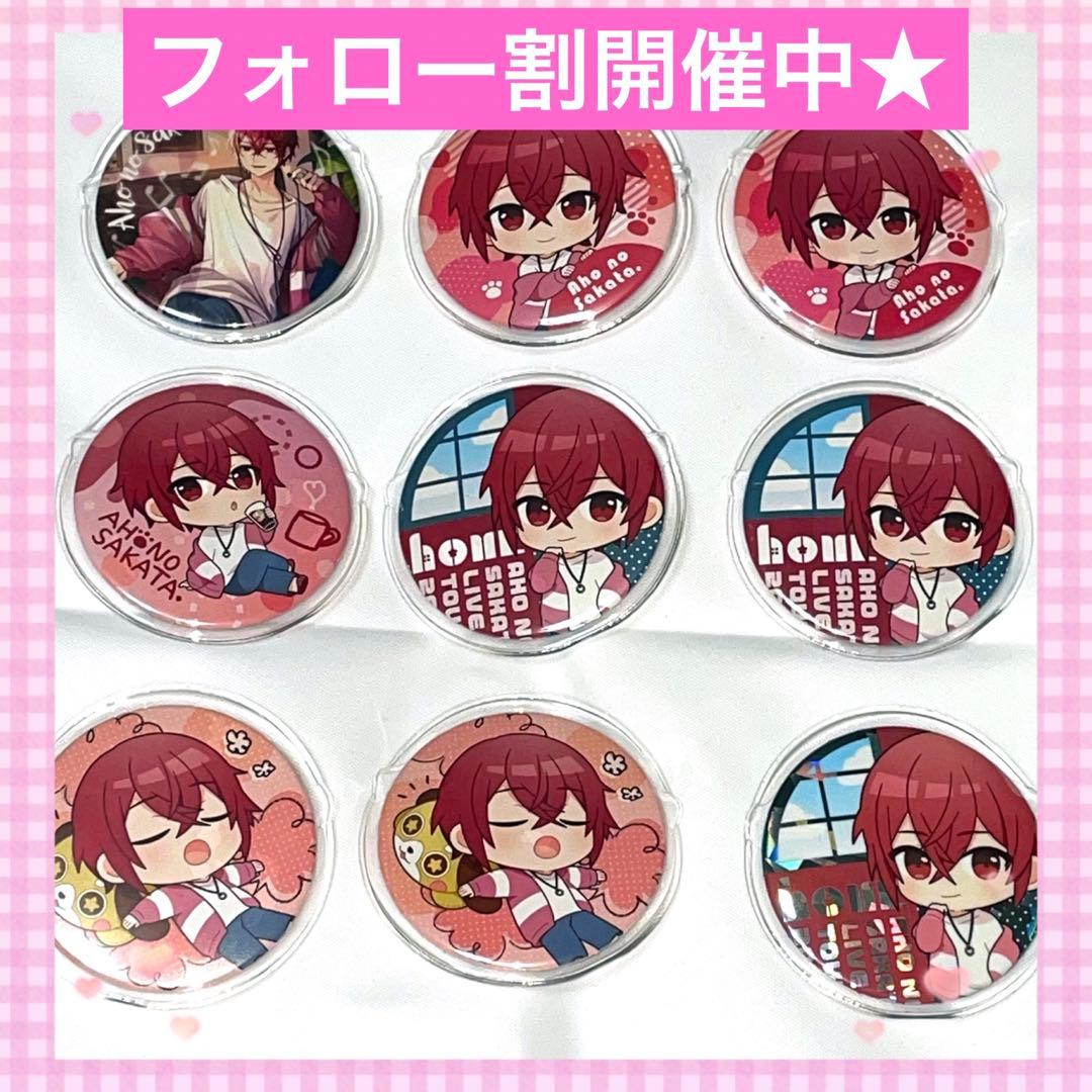 となりの坂田 あほの坂田 缶バッジ home ホーム 浦島坂田船 缶バッチ