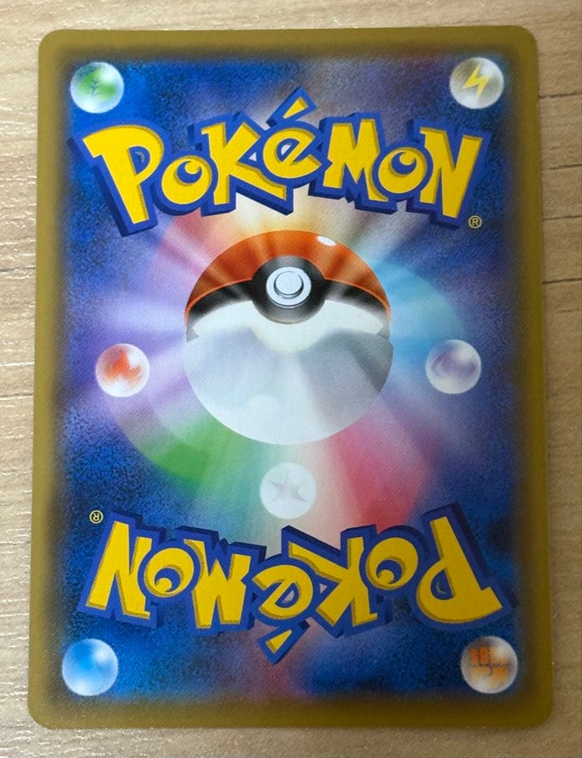 クイックボール UR 【極美品】