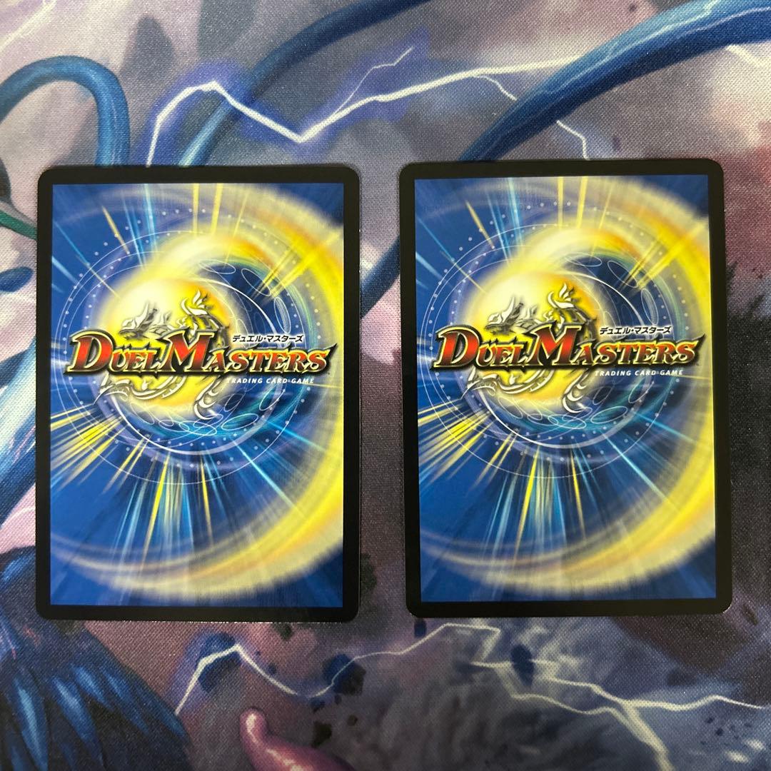 月下卍壊 ガリュミーズ卍 2枚 コラボ キャラ トレジャー ライザ