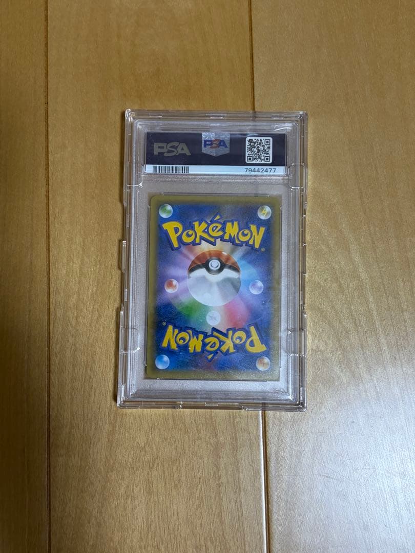 お誕生日ピカチュウ 25th psa10