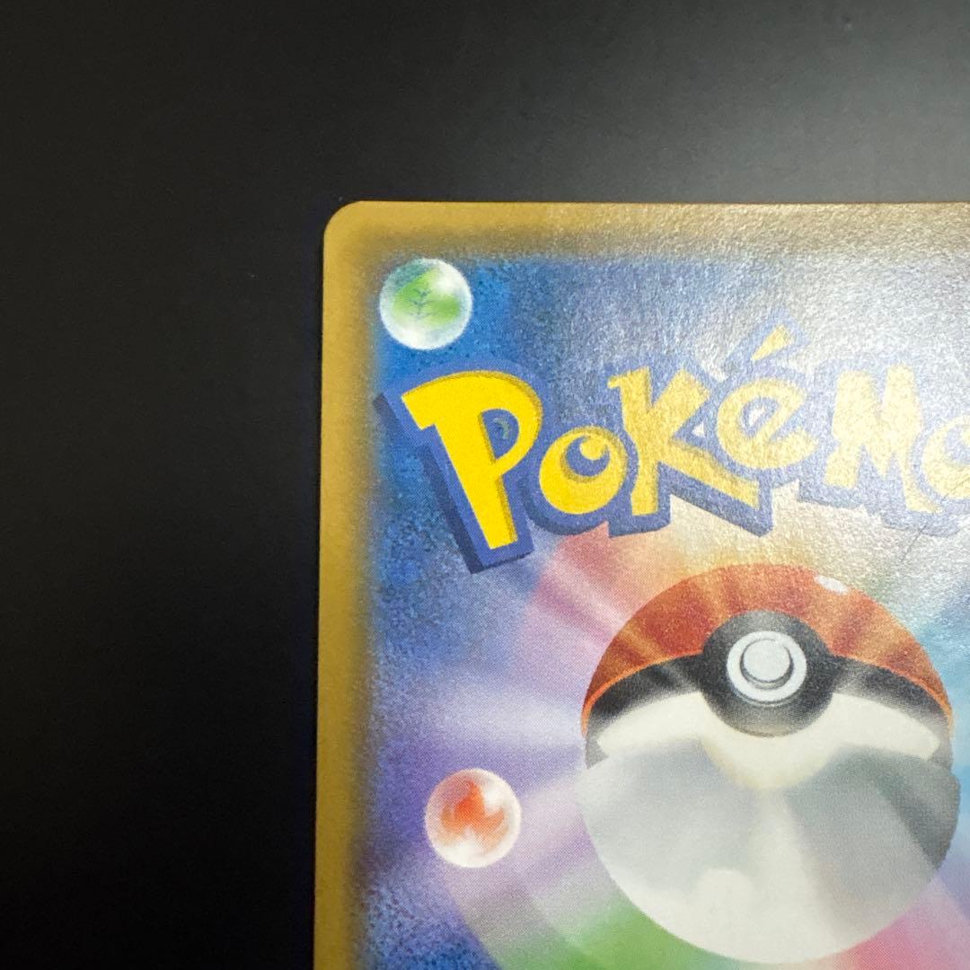 ゲンガー＆ミミッキュGX