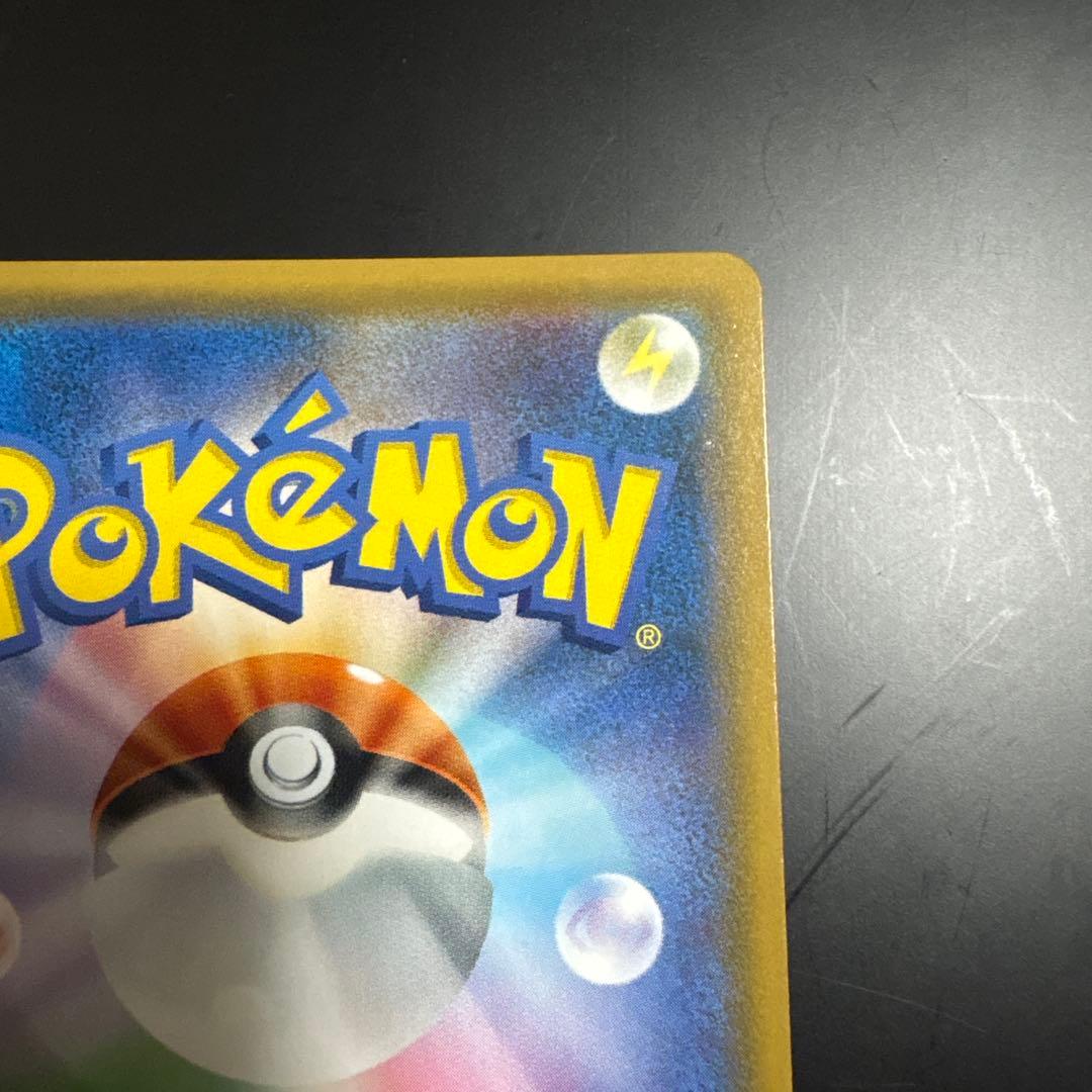 ゲンガー＆ミミッキュGX