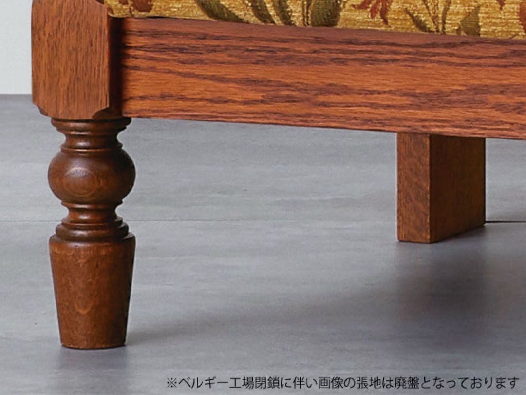 美品　カントリーハウス／三越ブルージュ　CLC33　3人掛けソファ