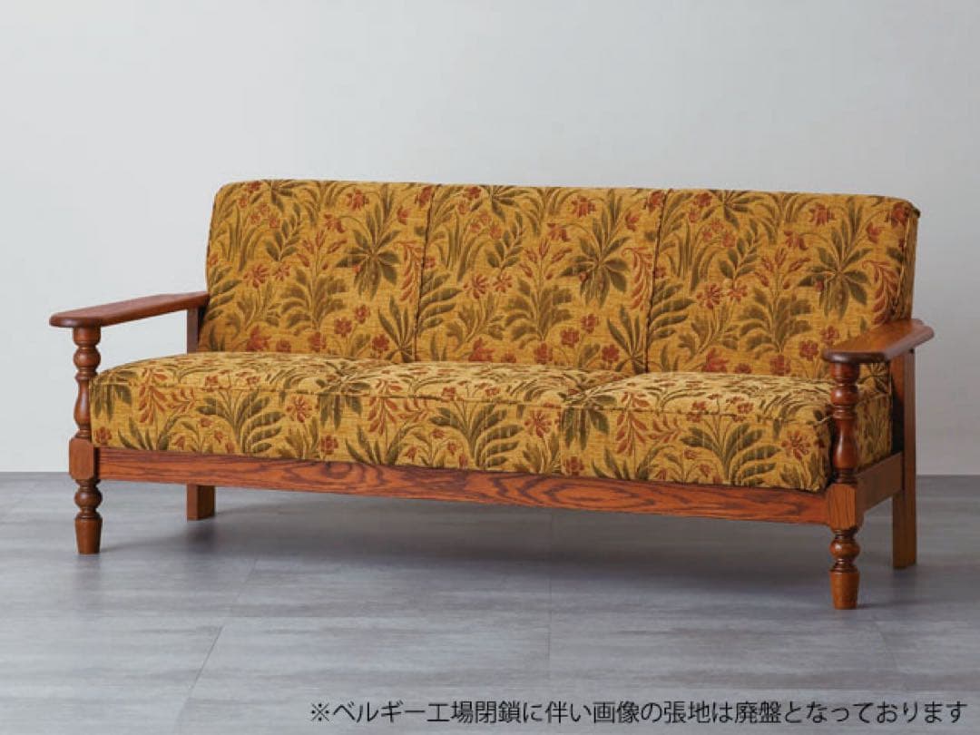 美品　カントリーハウス／三越ブルージュ　CLC33　3人掛けソファ