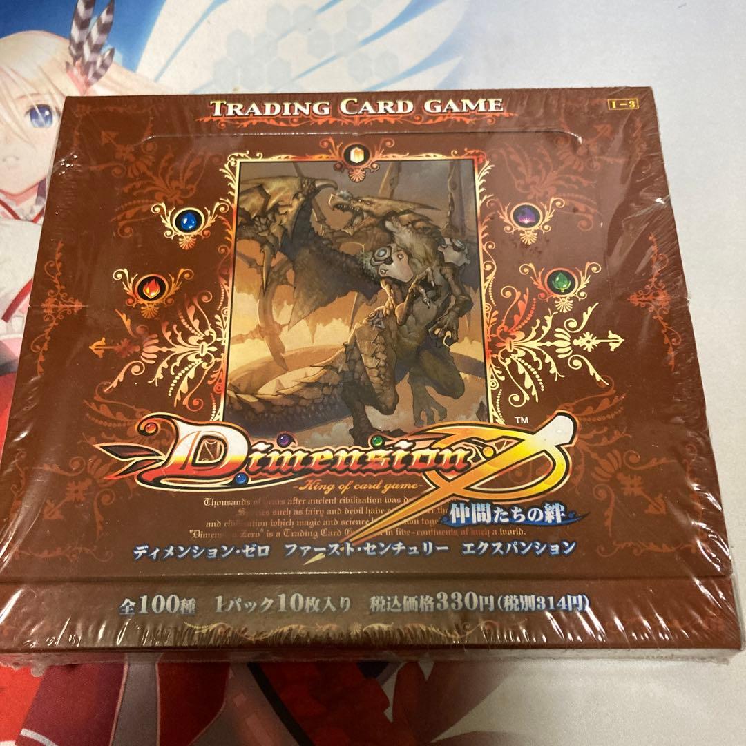 ディメンションゼロ 未開封ボックス パック - メルカリ