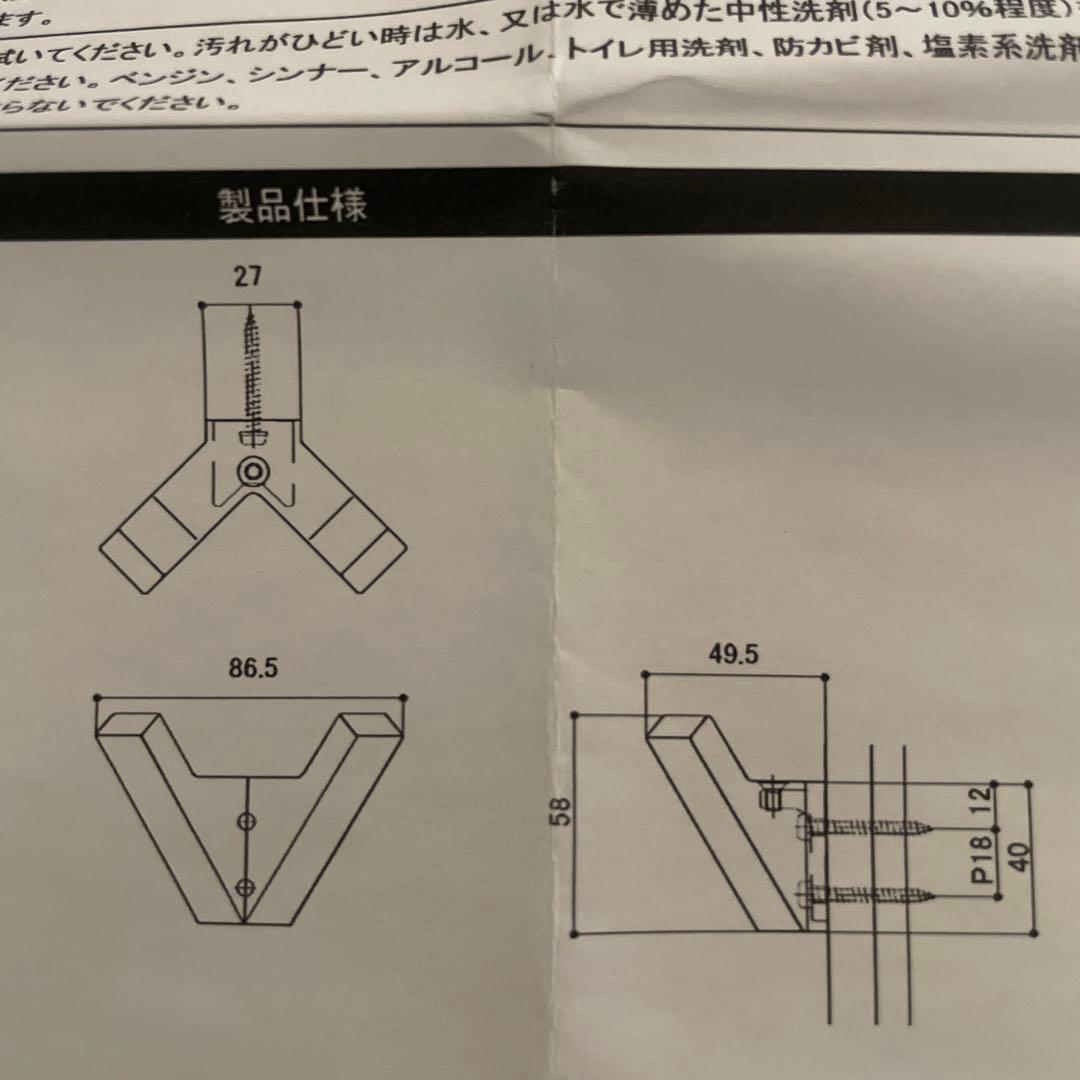 KAWAJUN フックSC-875 (SC-875-XC)4個セット