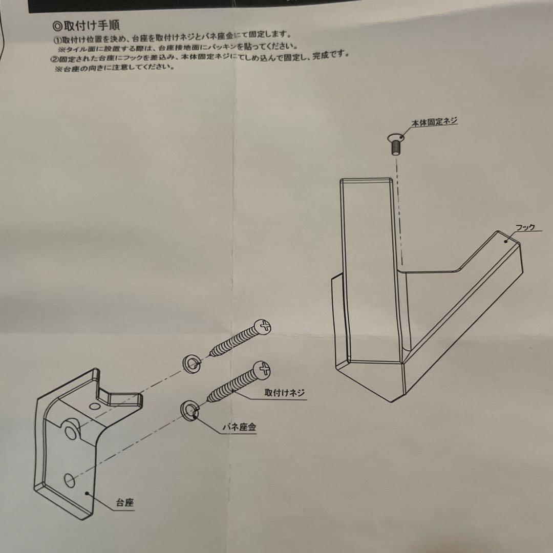 KAWAJUN フックSC-875 (SC-875-XC)4個セット