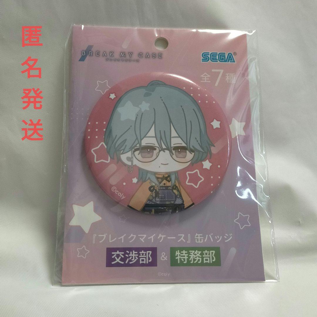 ブレイクマイケース 缶バッジ ～交渉部＆特務部～ 在間樹帆 - メルカリ