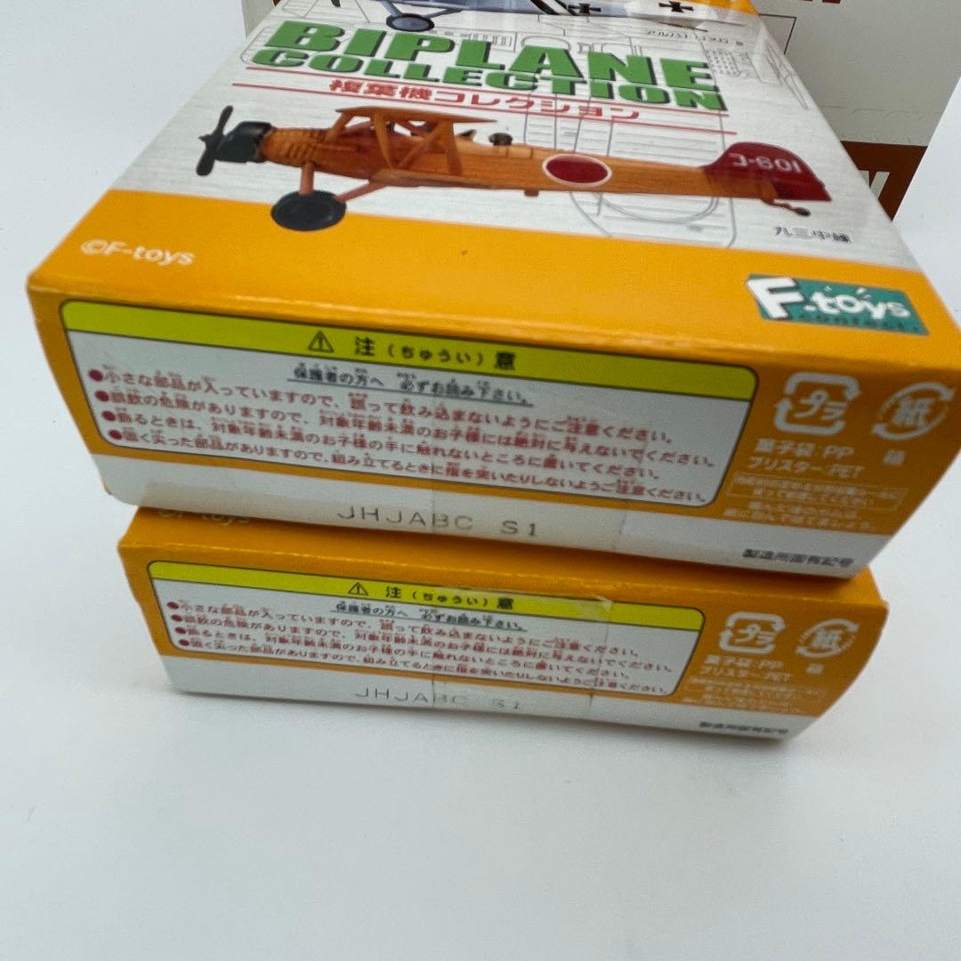 N6】全12種 エフトイズ 複葉機コレクション Vol.12 - メルカリ