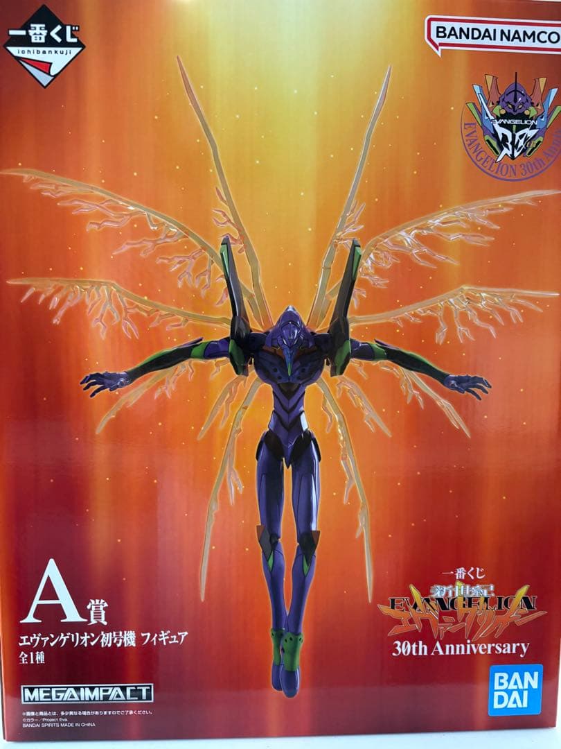 エヴァンゲリオン初号機 30周年フィギュア A賞