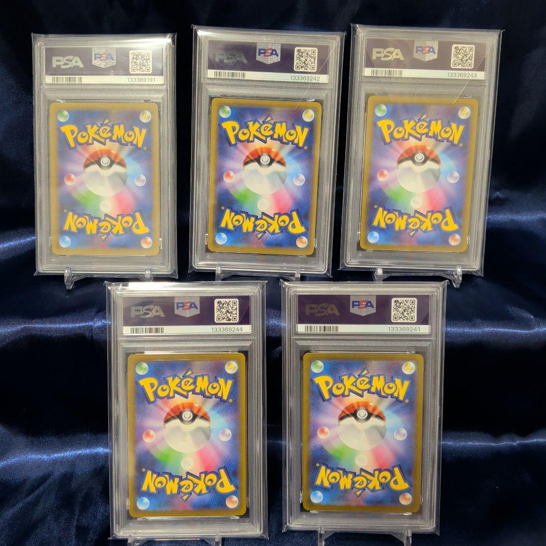 PSA10連番　ミュウ　ミュウツー　rr ur Vstar GO クラシック