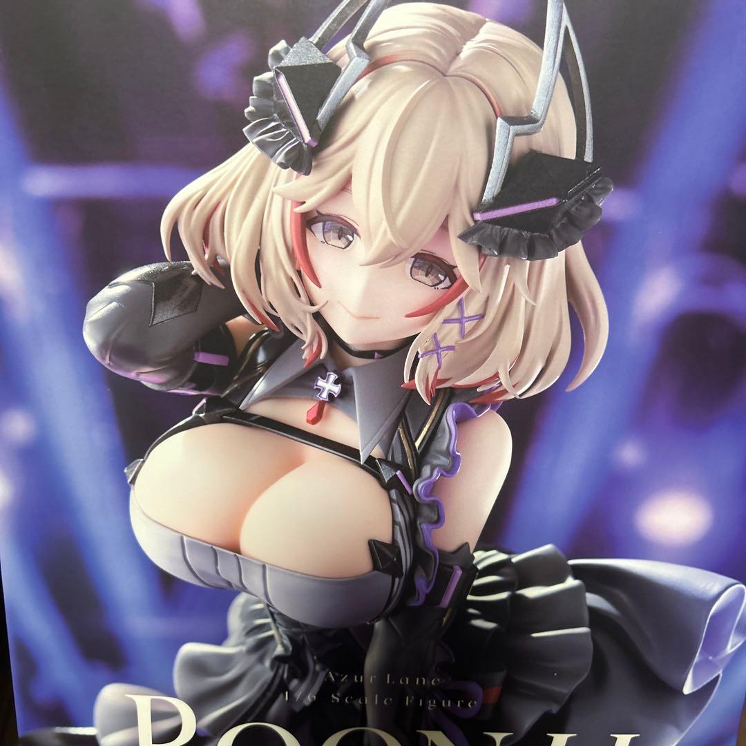 アズールレーン ローン u兵装　1/6 Azur Lane