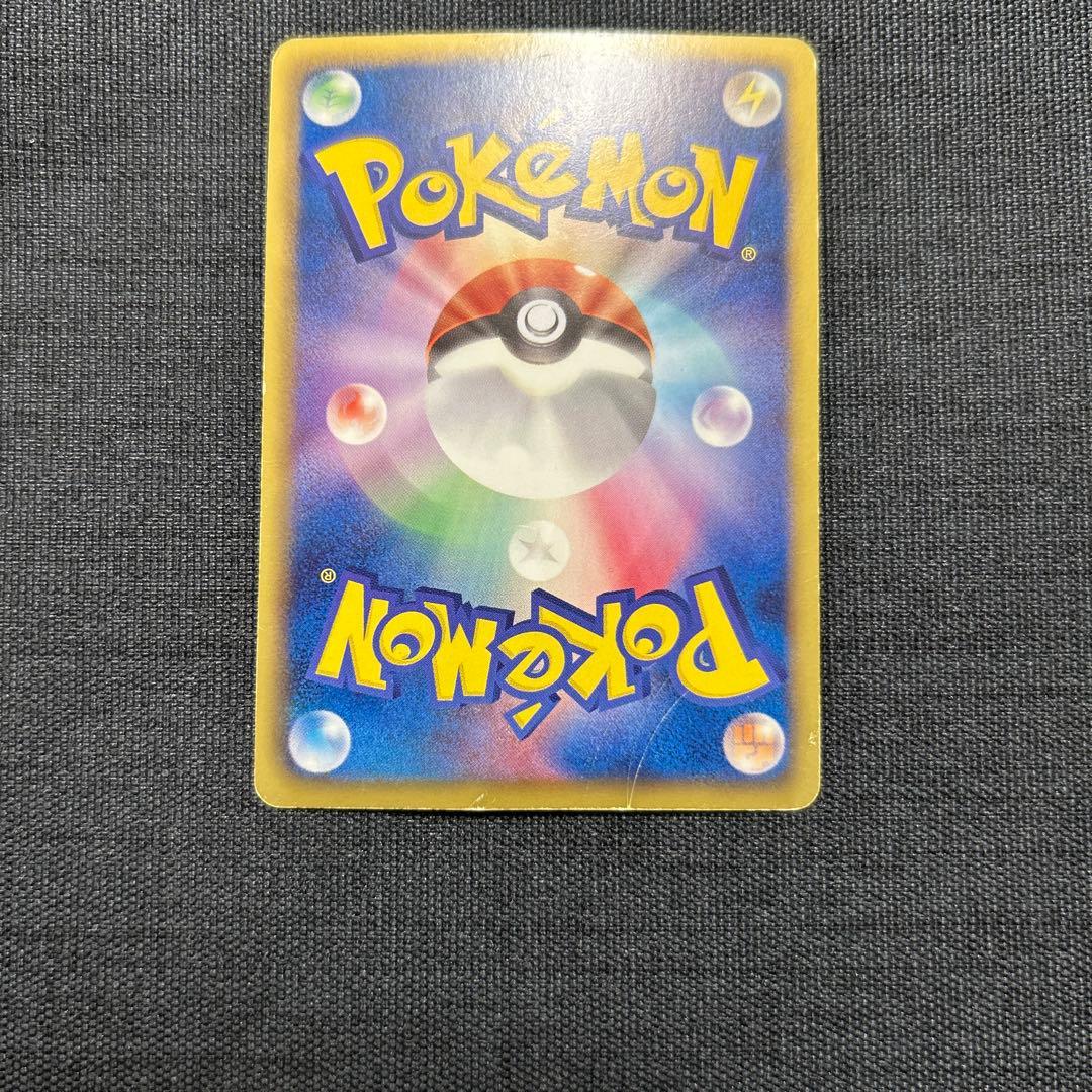 ポケモンカード レックウザEX 053/050 SR