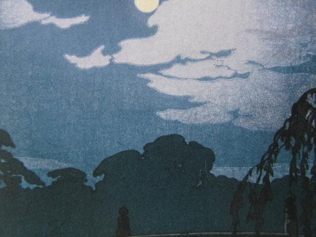 吉田博、【平河橋】、希少な額装用画集より、美品、新品額装付