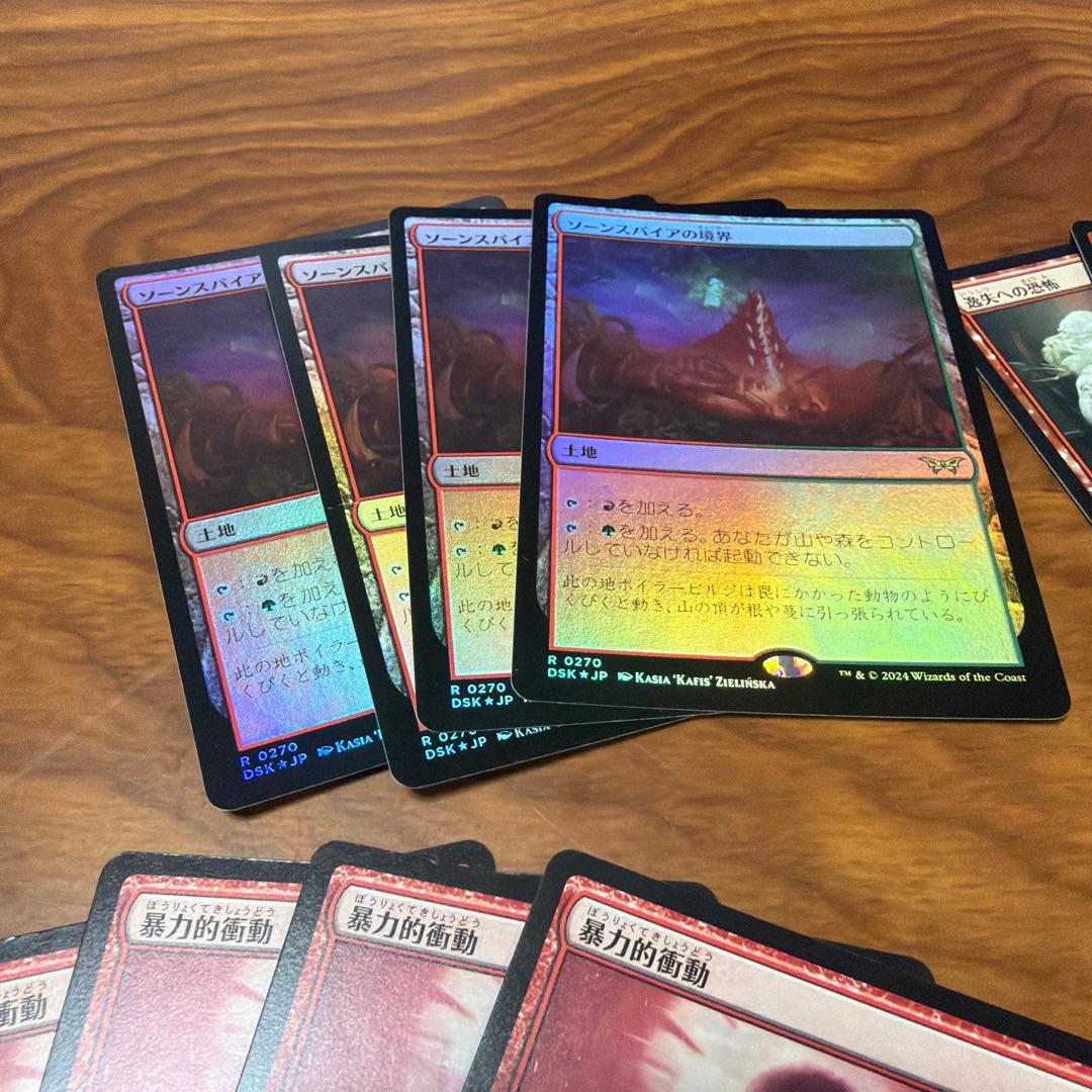 グルール昂揚 デッキパーツ セット販売のみ