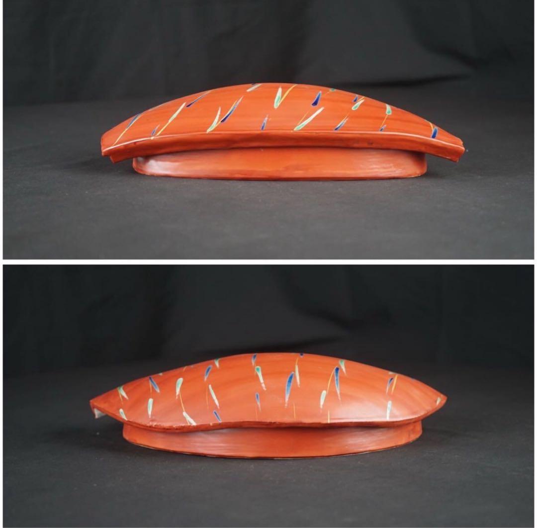 松崎健 造 朱巻新葉文 半月形蓋物 共箱 菓子器 茶道具 師 人間国宝 島岡達三