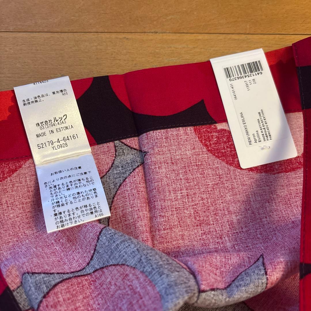 新品　marimekkoマリメッコ エプロン　ウニッコ