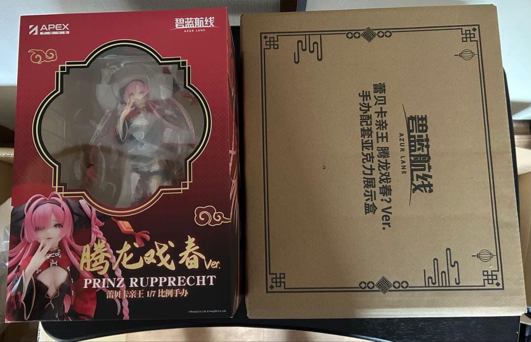 「最終値下げ」アズールレーン プリンツ・ループレヒト ドラゴンの龍門上り