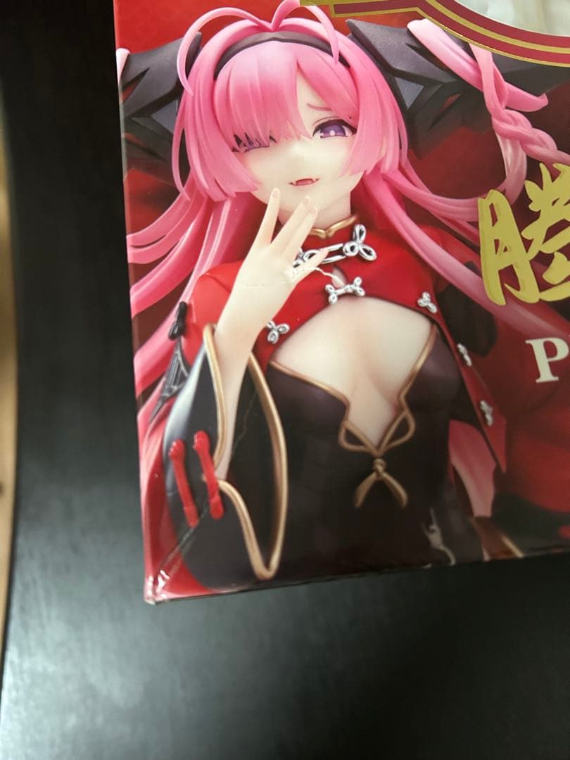 「最終値下げ」アズールレーン プリンツ・ループレヒト ドラゴンの龍門上り