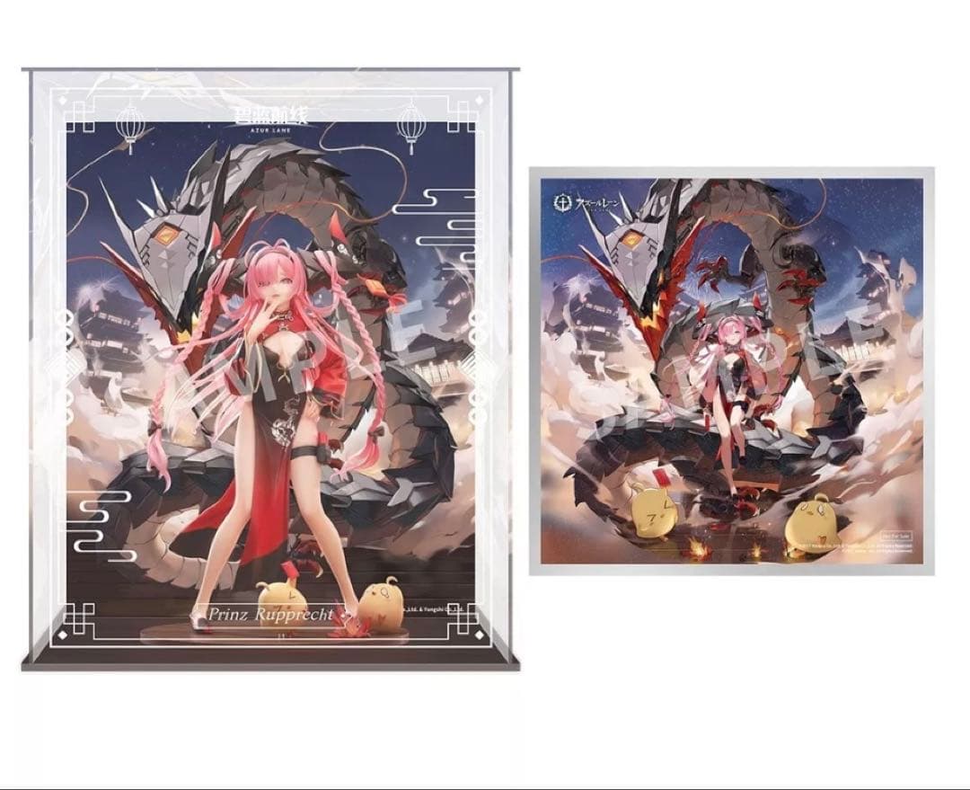 「最終値下げ」アズールレーン プリンツ・ループレヒト ドラゴンの龍門上り