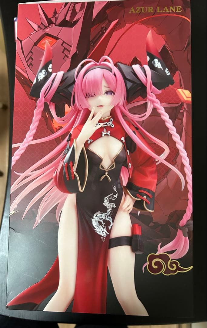 「最終値下げ」アズールレーン プリンツ・ループレヒト ドラゴンの龍門上り