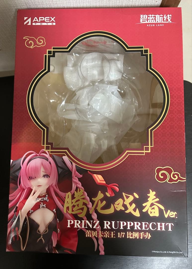 「最終値下げ」アズールレーン プリンツ・ループレヒト ドラゴンの龍門上り