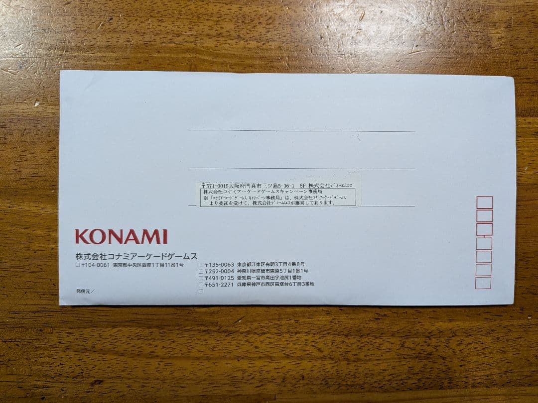 天音かなた麻雀格闘倶楽部SPアクスタB賞