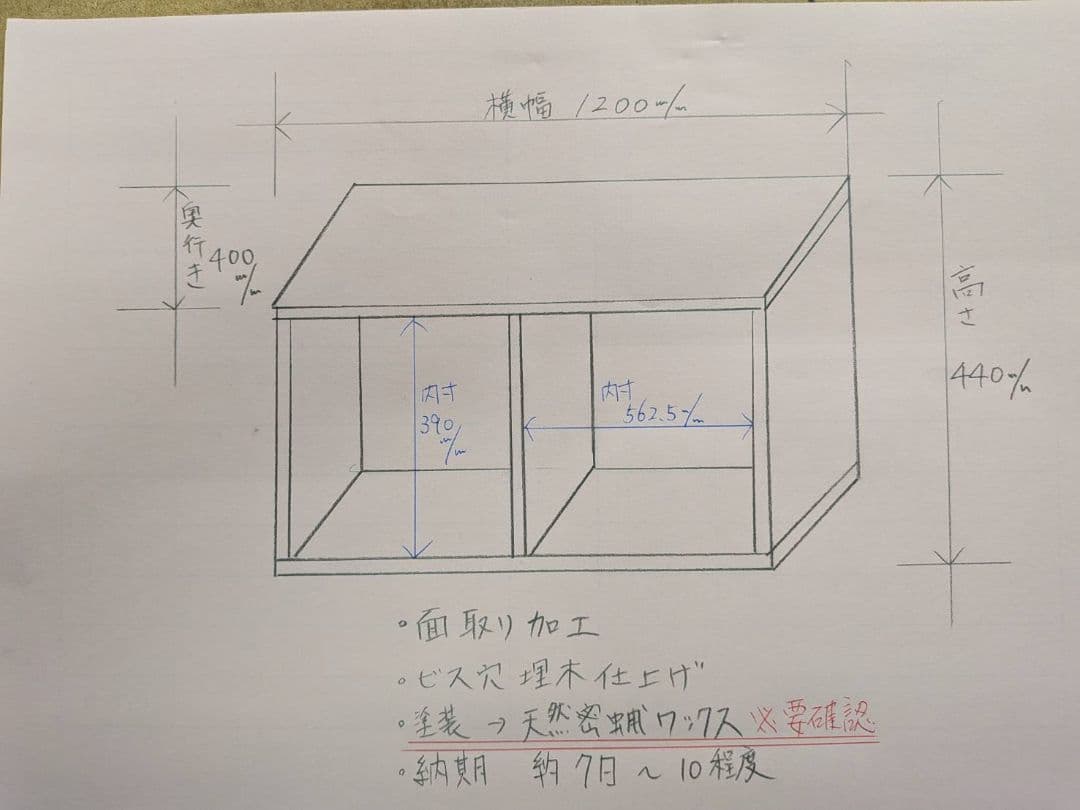 mpwdj様　オーダー専用ページ