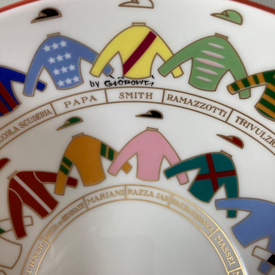 【レア品】リチャードジノリ　ファンティーニ取手付ボウル