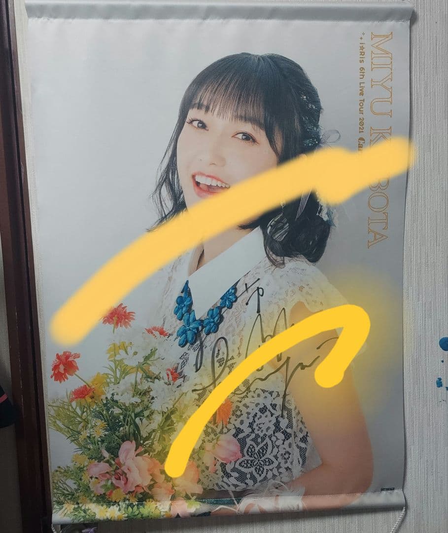 モーニング娘。 譜久村聖 オリジナルアクリルスタンド番号札