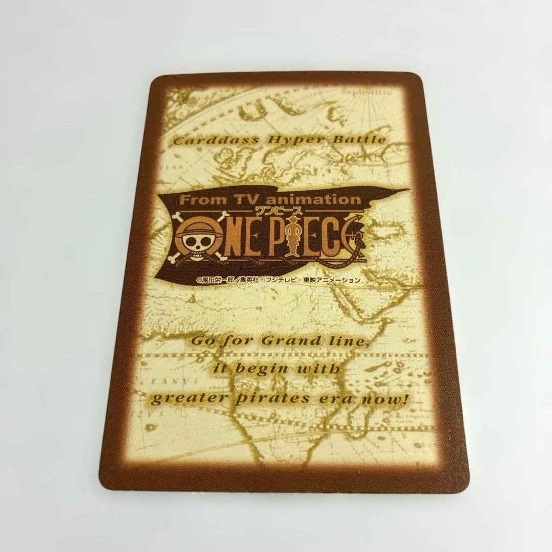 ワンピース カードダス 初期 希少 絶版 C337 ナミ - メルカリ