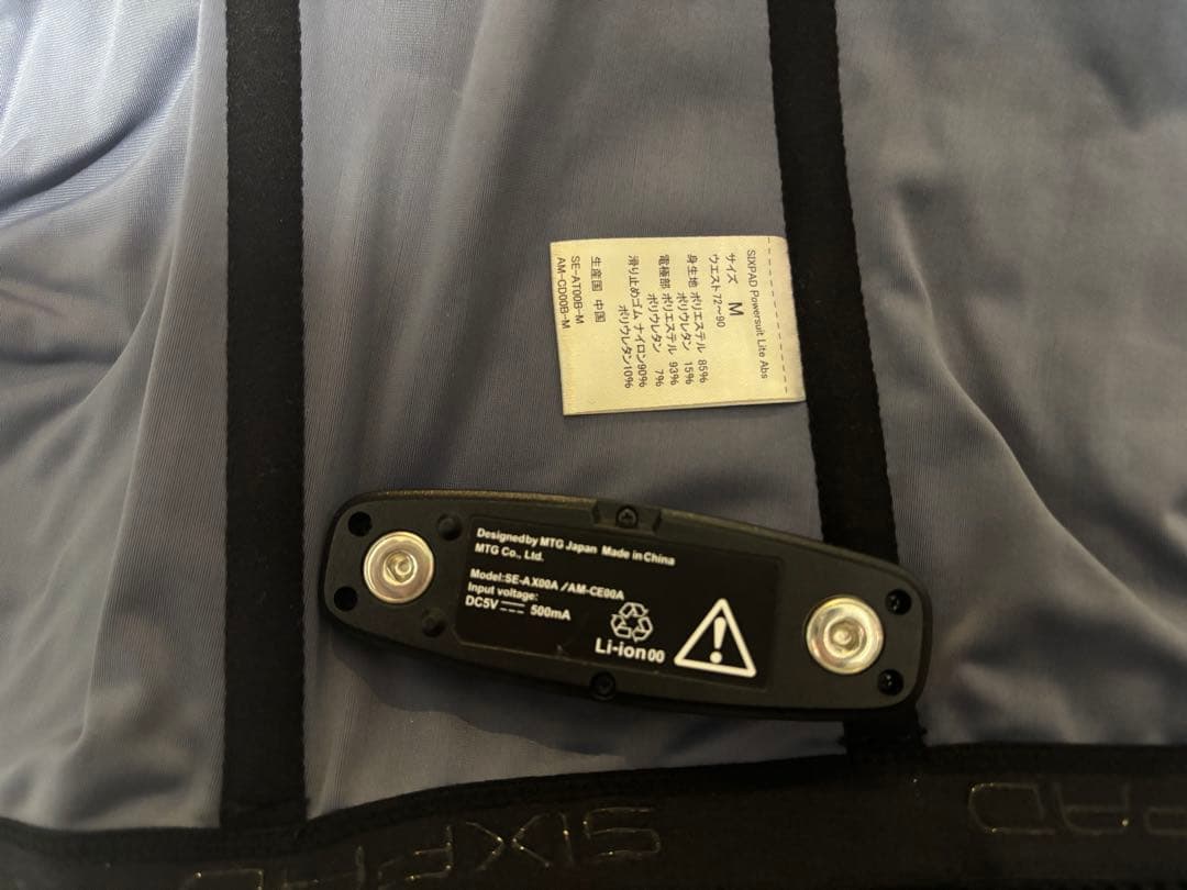 SIXPAD シックスパッド EMSトレーニングベルト 正規品 付属品あり